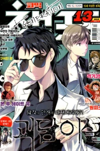Issue #201813
