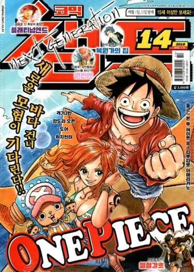 Cover of Volume #201814