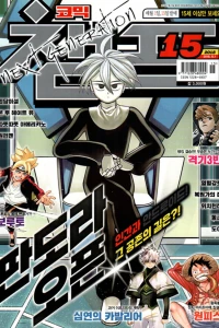 Issue #201815
