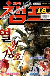 Issue #201816