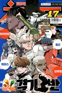 Issue #201817