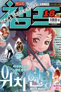 Issue #201818