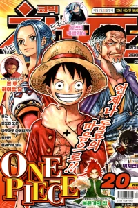 Issue #201820