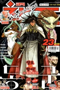 Issue #201823