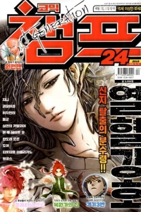 Issue #201824