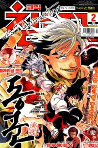 Issue #201902
