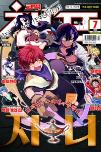 Issue #201907