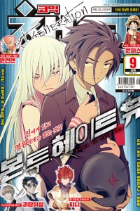 Issue #201909