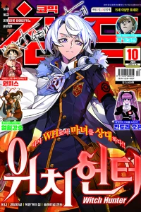 Issue #201910