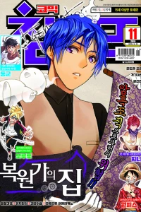Issue #201911