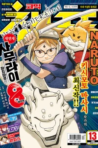 Issue #201913