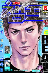 Issue #201915