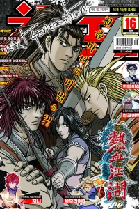 Issue #201916