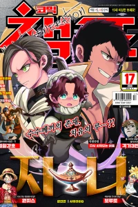 Issue #201917