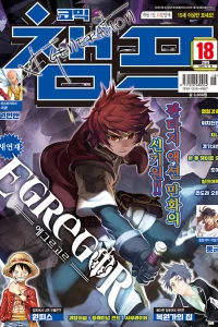 Issue #201918