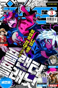 Issue #202003