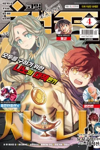 Issue #202004