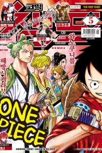 Issue #202005