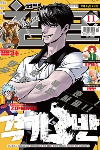 Issue #202011