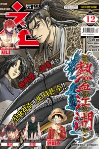 Issue #202012