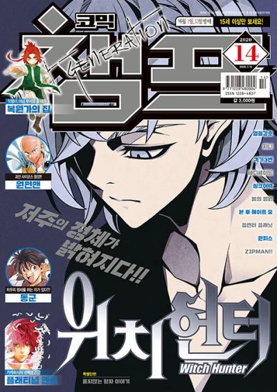 Cover of Volume #202014