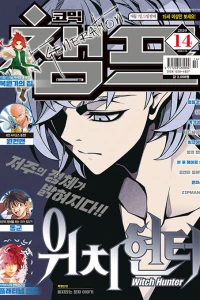 Issue #202014