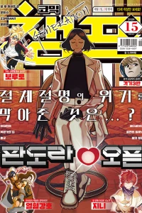 Issue #202015
