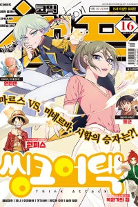 Issue #202016