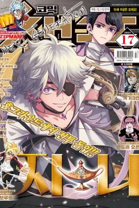 Issue #202017