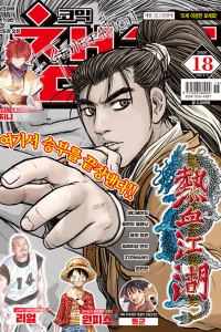 Issue #202018