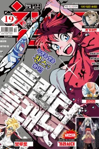 Issue #202019