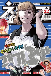 Issue #202022