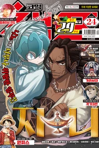 Issue #202024