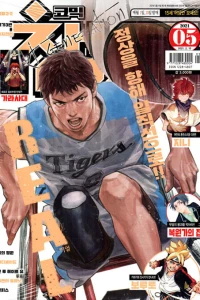 Issue #202105