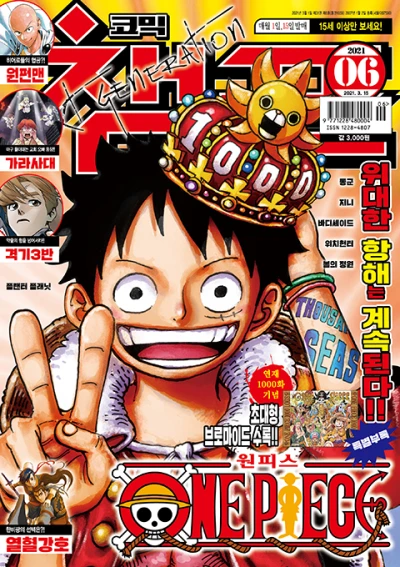 Cover of Volume #202106