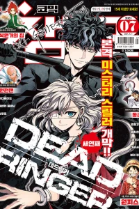 Issue #202107