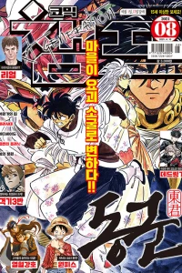 Issue #202108