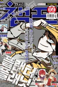 Issue #202109