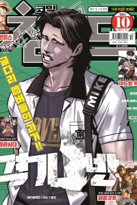 Issue #202110