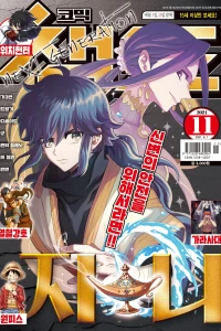 Issue #202111