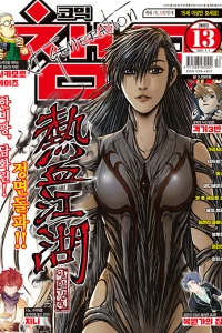 Issue #202113