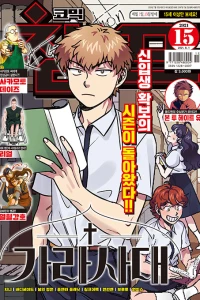 Issue #202115