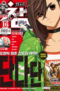 Issue #202116