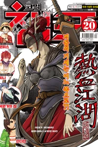 Issue #202120