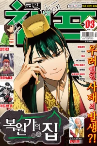 Issue #202203