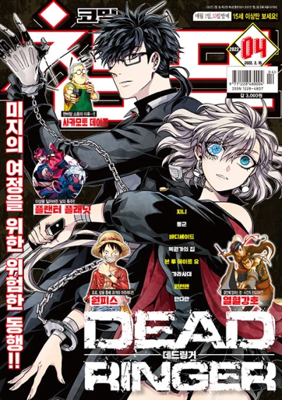 Cover of Volume #202204