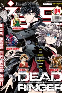 Issue #202204