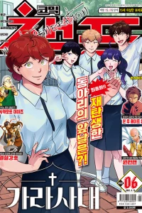Issue #202206