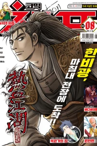 Issue #202208