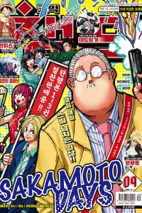 Issue #202209